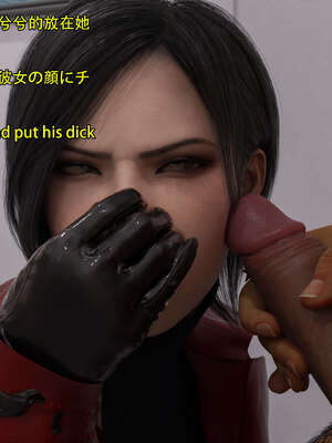 [Snow3d]艾达王与乞丐01-06_0635