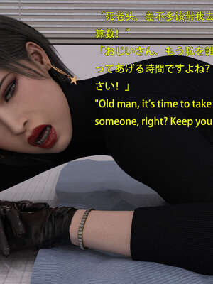 [Snow3d]艾达王与乞丐01-06_0732