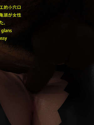 [Snow3d]艾达王与乞丐01-06_0748