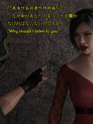 [Snow3d]艾达王与乞丐07-11_0099