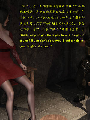 [Snow3d]艾达王与乞丐07-11_0100