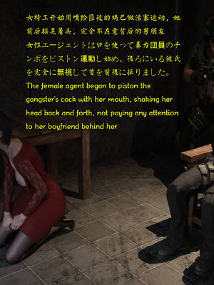 [Snow3d]艾达王与乞丐07-11_0113