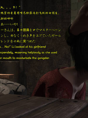 [Snow3d]艾达王与乞丐07-11_0124