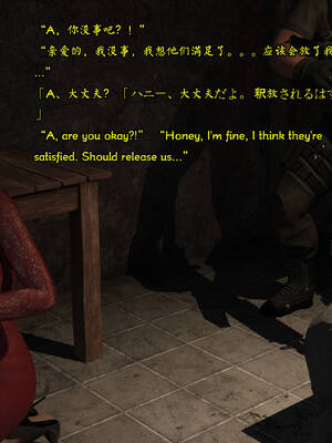 [Snow3d]艾达王与乞丐07-11_0132