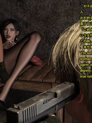 [Snow3d]艾达王与乞丐07-11_0248