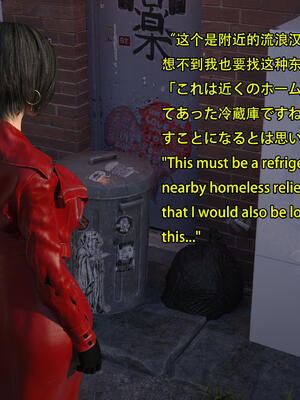 [Snow3d]艾达王与乞丐07-11_0550