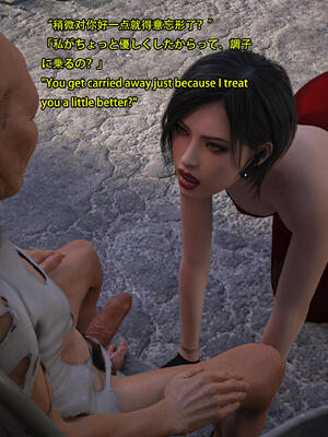 [Snow3d]艾达王与乞丐07-11_0601