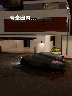 [zerone]催眠系统01-02_0002