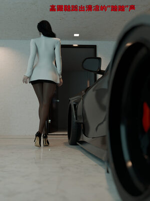 [zerone]催眠系统01-02_0005