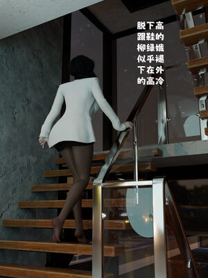 [zerone]催眠系统01-02_0009