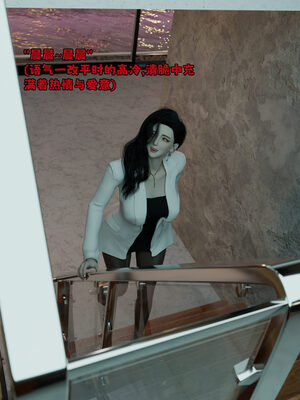 [zerone]催眠系统01-02_0010