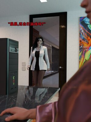 [zerone]催眠系统01-02_0012