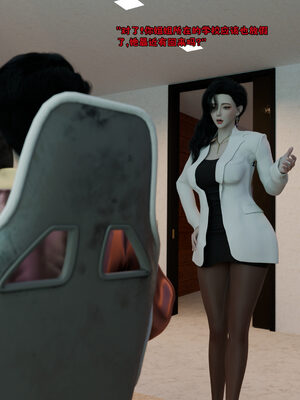 [zerone]催眠系统01-02_0016