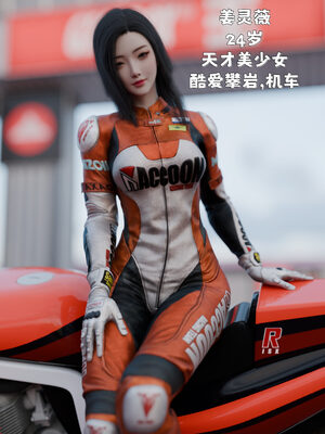 [zerone]催眠系统01-02_0021