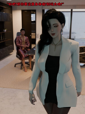 [zerone]催眠系统01-02_0022