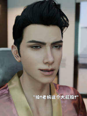 [zerone]催眠系统01-02_0023