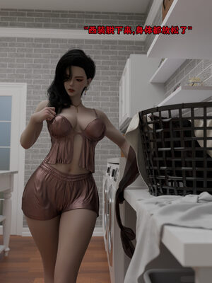 [zerone]催眠系统01-02_0026