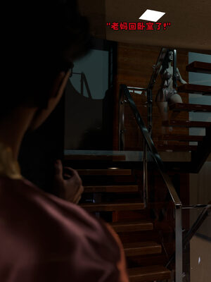 [zerone]催眠系统01-02_0027