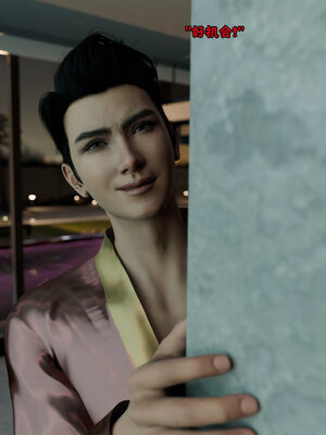 [zerone]催眠系统01-02_0028