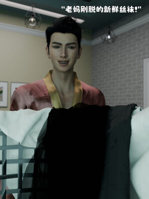 [zerone]催眠系统01-02_0030