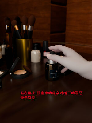 [zerone]催眠系统01-02_0032