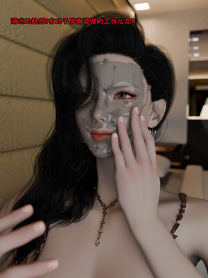 [zerone]催眠系统01-02_0036