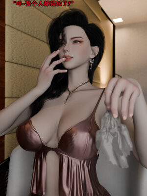 [zerone]催眠系统01-02_0041