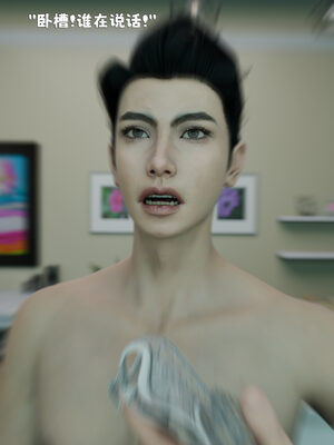 [zerone]催眠系统01-02_0043