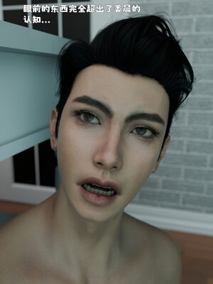 [zerone]催眠系统01-02_0046