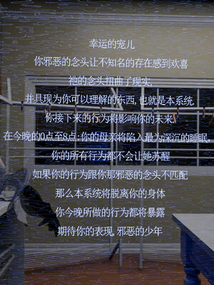 [zerone]催眠系统01-02_0047