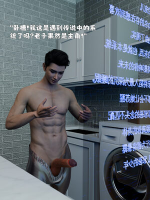 [zerone]催眠系统01-02_0048