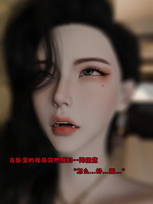 [zerone]催眠系统01-02_0050