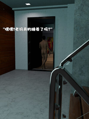 [zerone]催眠系统01-02_0052