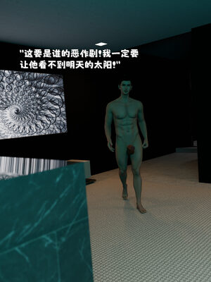 [zerone]催眠系统01-02_0053