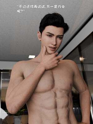 [zerone]催眠系统01-02_0055