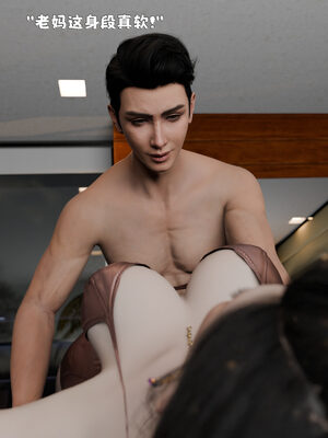 [zerone]催眠系统01-02_0059