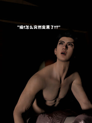 [zerone]催眠系统01-02_0060