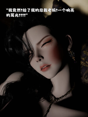 [zerone]催眠系统01-02_0067