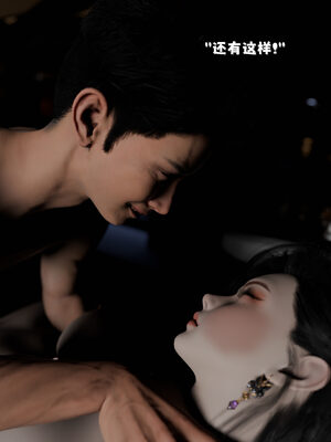 [zerone]催眠系统01-02_0082