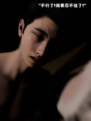 [zerone]催眠系统01-02_0087