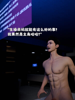 [zerone]催眠系统01-02_0090