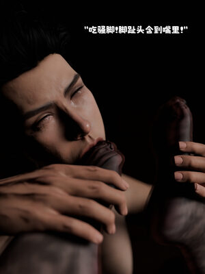 [zerone]催眠系统01-02_0100