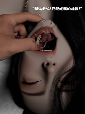 [zerone]催眠系统01-02_0115