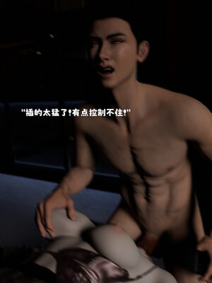 [zerone]催眠系统01-02_0121