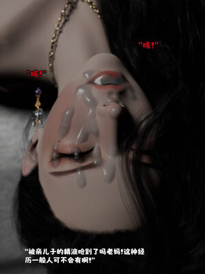 [zerone]催眠系统01-02_0123