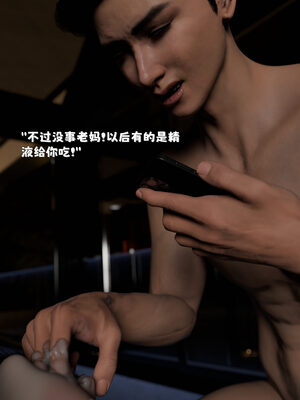 [zerone]催眠系统01-02_0127