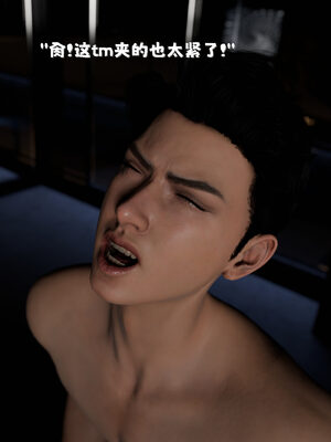 [zerone]催眠系统01-02_0138