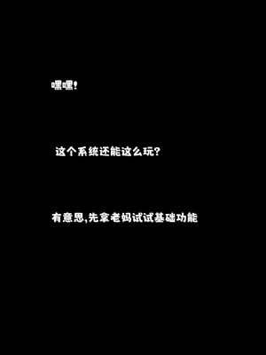 [zerone]催眠系统01-02_0141