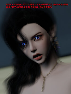 [zerone]催眠系统01-02_0150