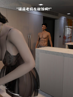 [zerone]催眠系统01-02_0155